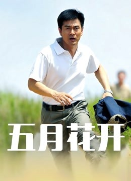 [Cos] 喵站超高颜值网红-小丁多种装 [118P-177M]